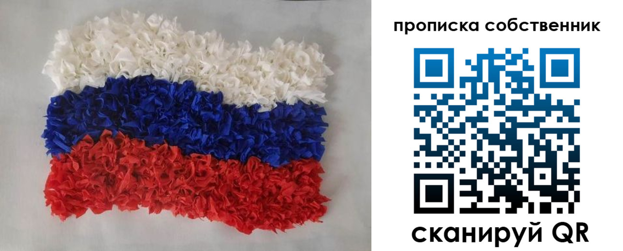 регистрация в Алтае